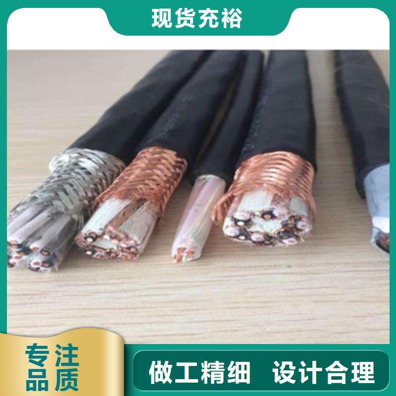 【耐高溫電纜電纜生產廠家質量三包】