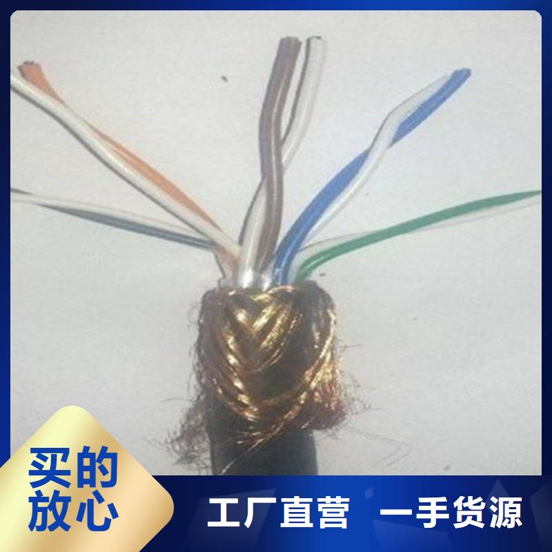 耐高溫電纜通信電纜品類齊全
