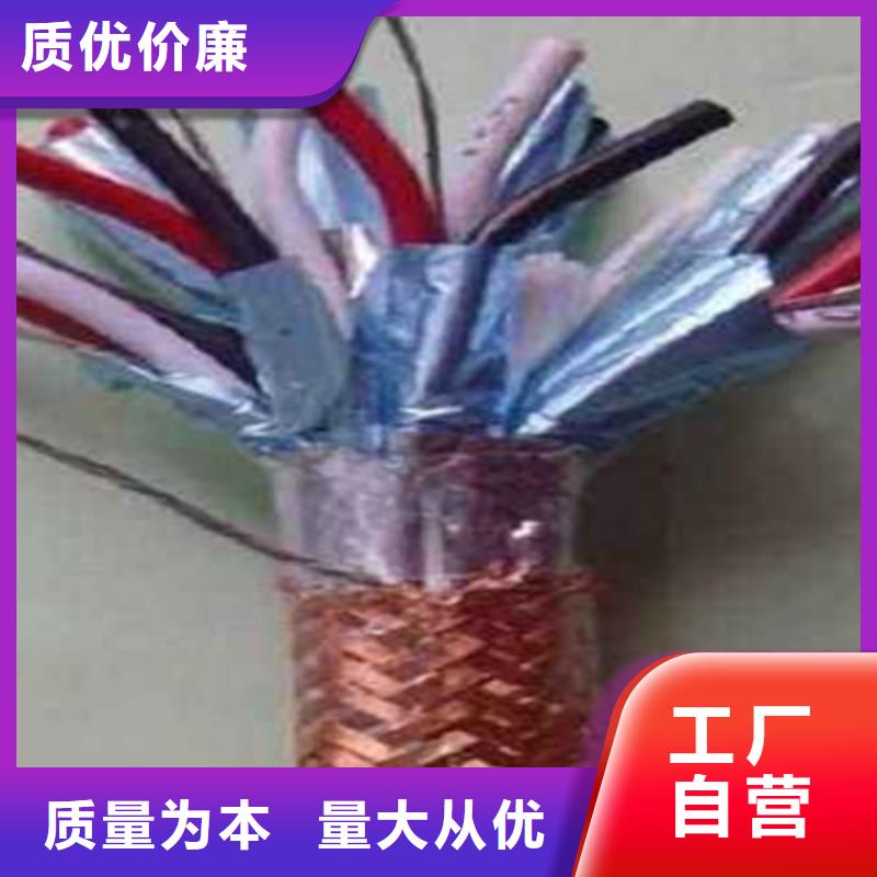 【耐高溫電纜】信號電纜當地貨源