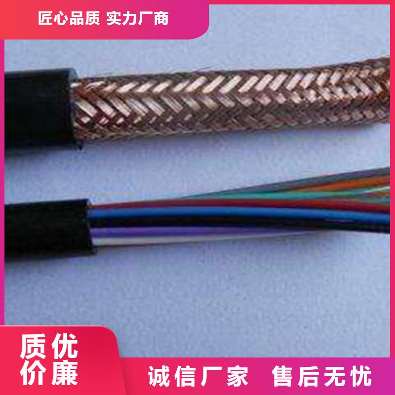 耐高溫電纜鐵路信號電纜高標準高品質