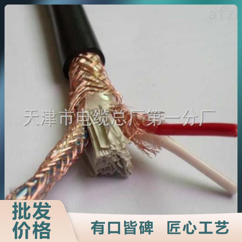 耐高溫電纜信號電纜廠家直營