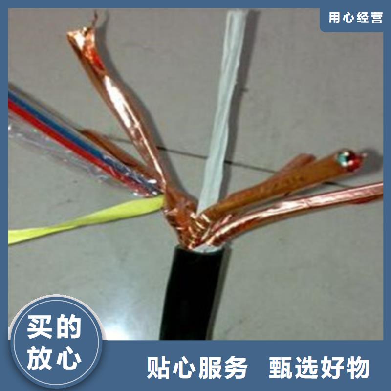 耐高溫電纜信號電纜廠家直營