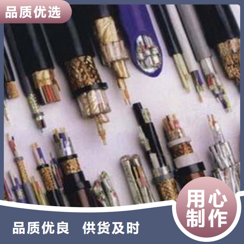 耐高溫電纜,屏蔽電纜實體誠信經營