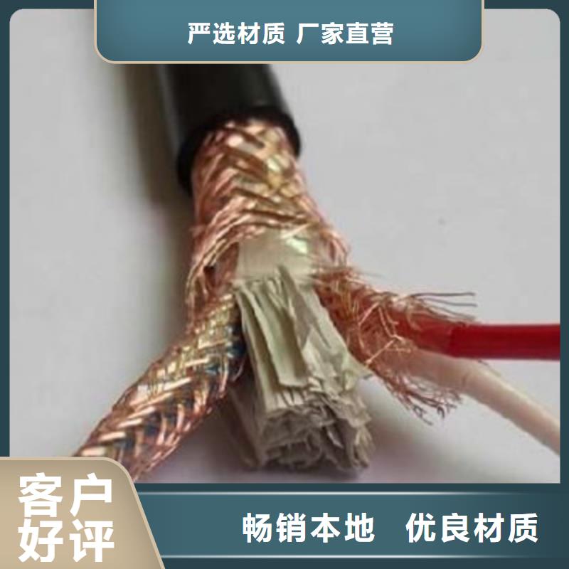 耐高溫電纜信號電纜品質(zhì)無所畏懼