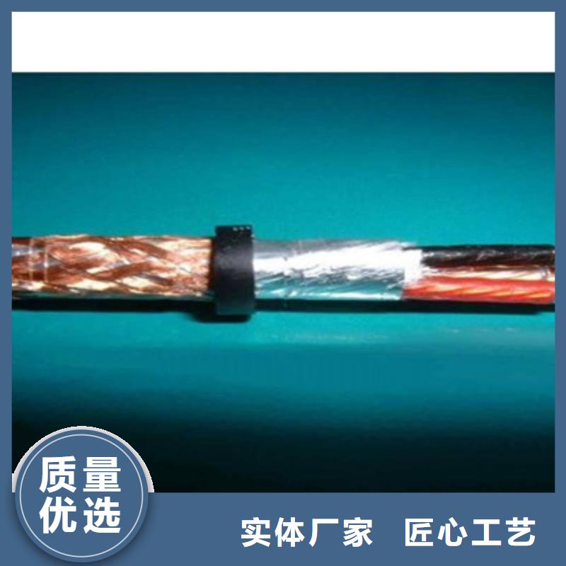 【耐高溫電纜】信號電纜當地貨源
