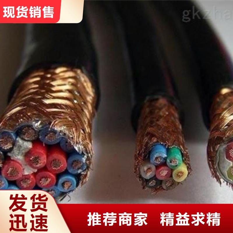 耐高溫電纜-信號電纜銷售的是誠信