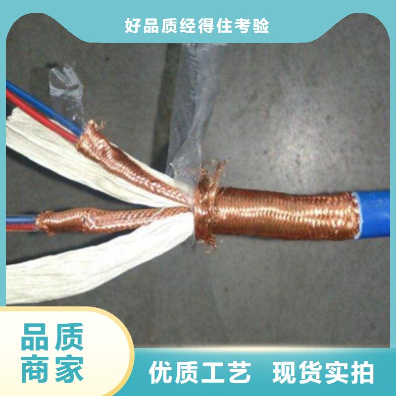 【耐高溫電纜信號電纜廠家精選】