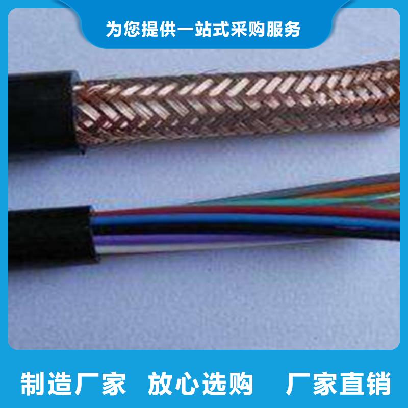 耐高溫電纜-信號電纜銷售的是誠信