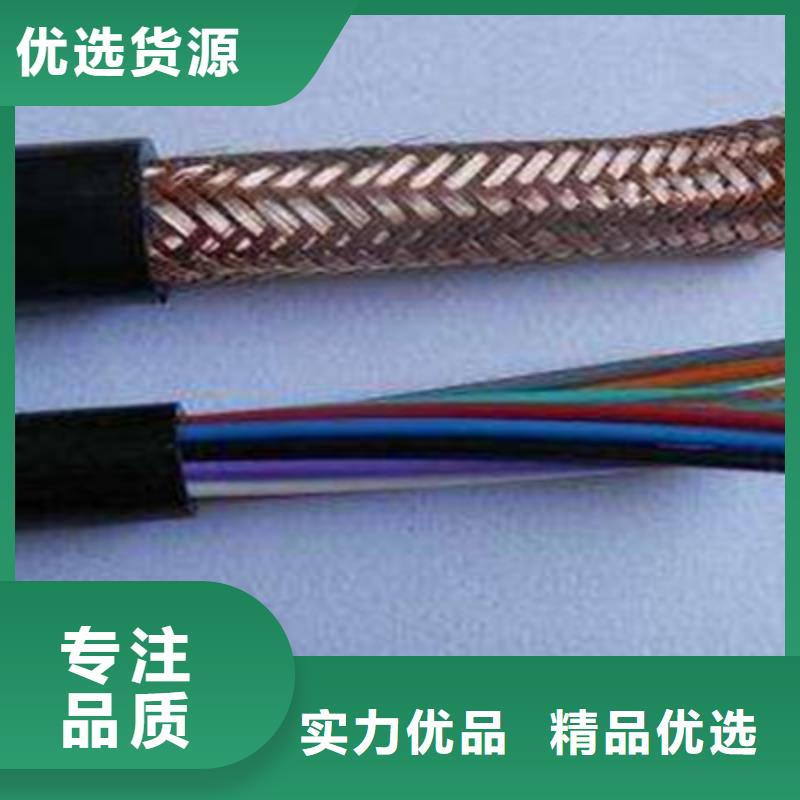 耐高溫電纜信號電纜廠家直營