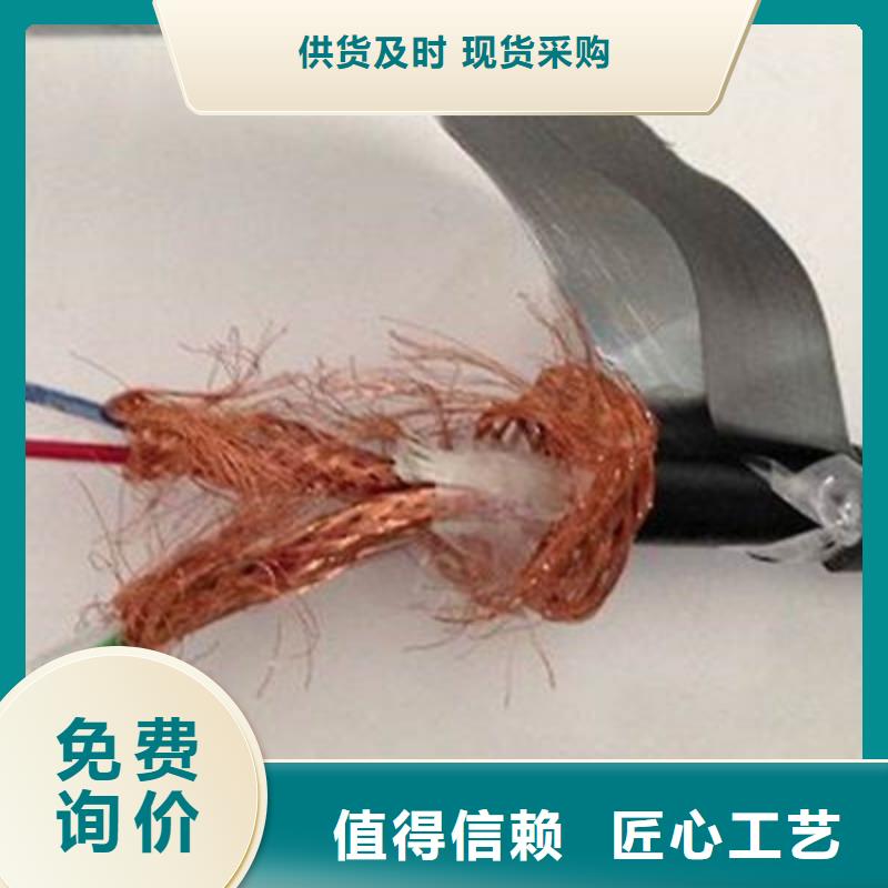 耐高溫電纜煤礦用阻燃通信電纜高品質現貨銷售