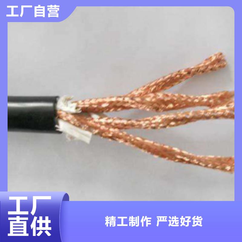 【耐高溫電纜電纜生產廠家質量三包】
