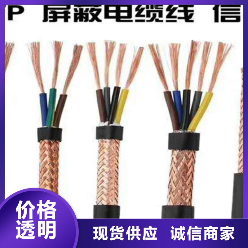 耐高溫電纜-信號電纜工廠采購