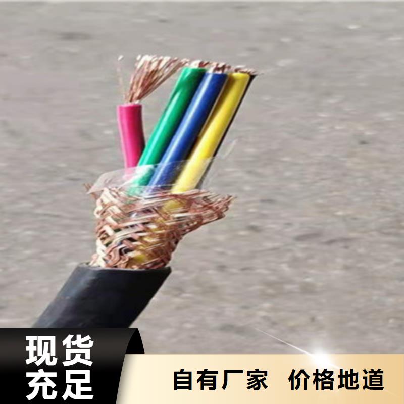 【耐高溫電纜電纜生產廠家質量三包】