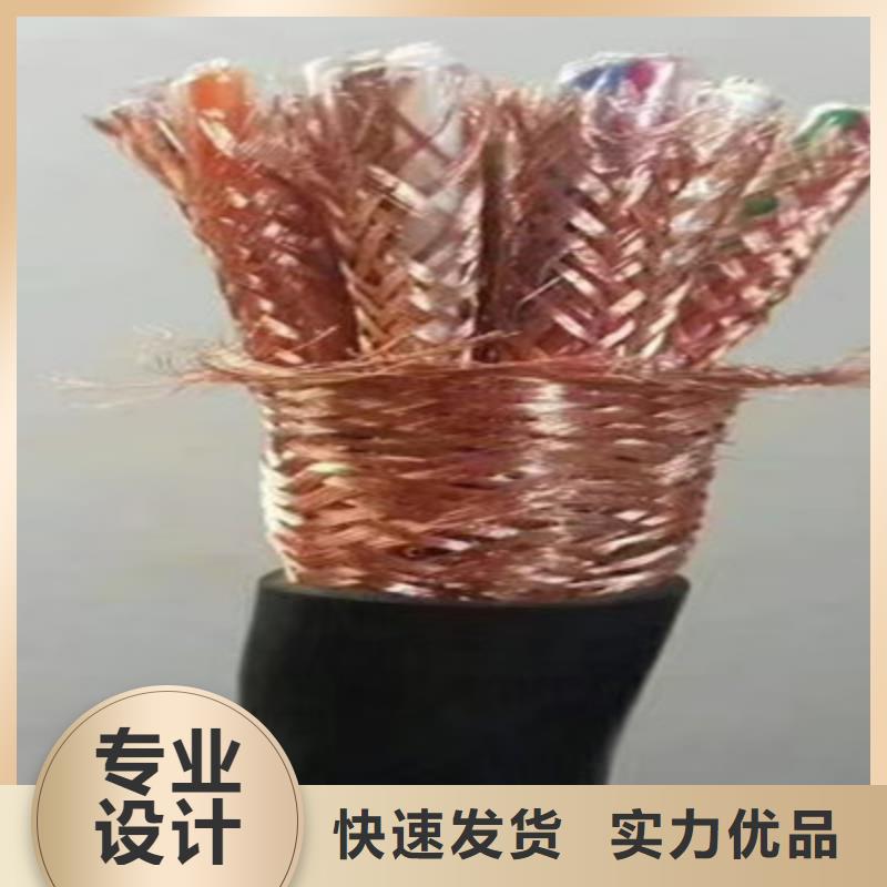 耐高溫電纜鐵路信號電纜實力優品