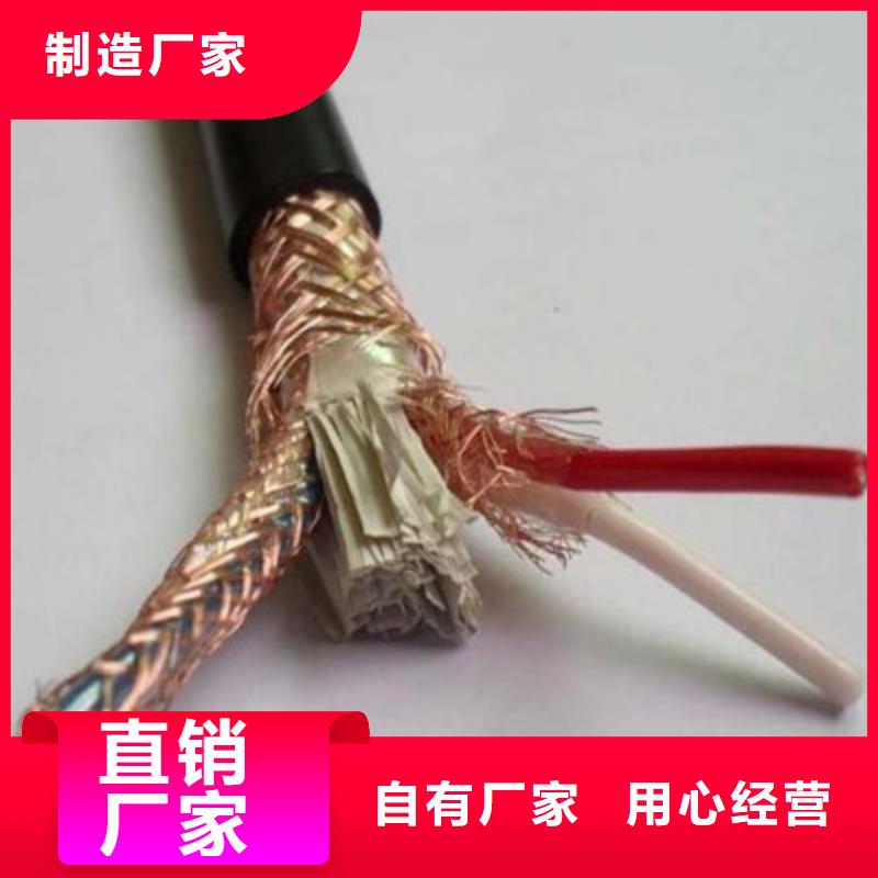 耐高温电缆【通信电缆】多家仓库发货