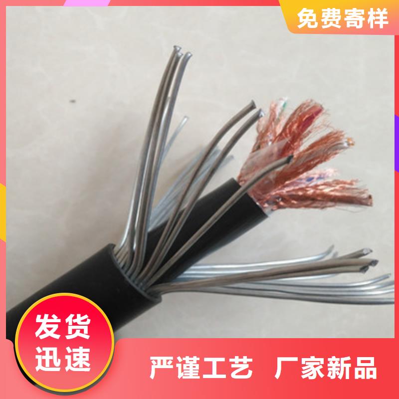 耐高溫電纜信號(hào)電纜廠家直營(yíng)