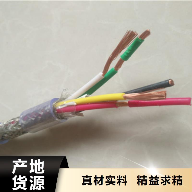 耐高溫電纜信號電纜廠家直營