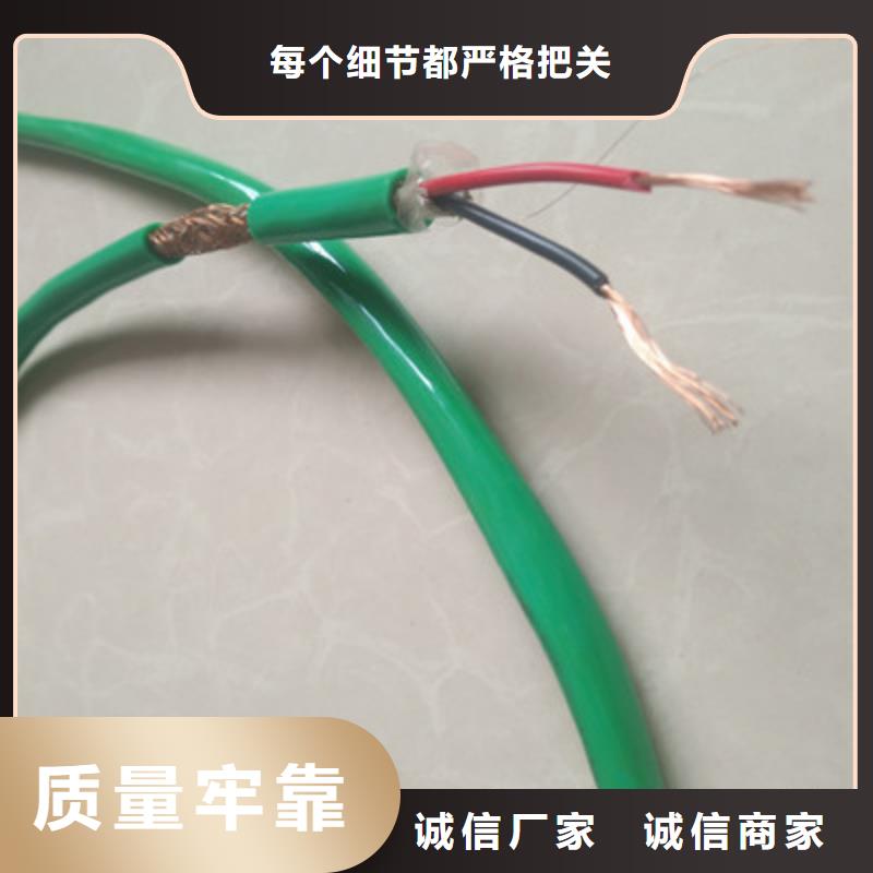 【耐高温电缆】煤矿用阻燃通信电缆买的放心