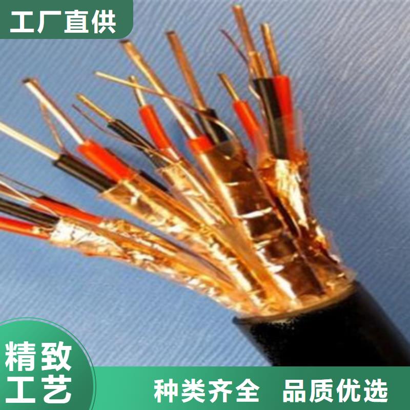 耐高溫電纜信號(hào)電纜廠家直營(yíng)