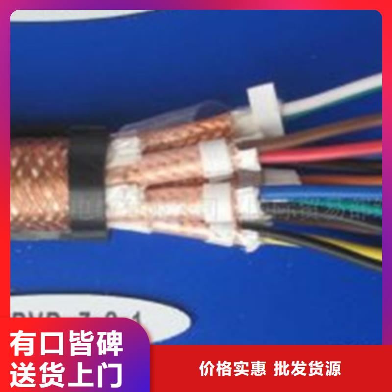 耐高温电缆_【信号电缆】根据要求定制