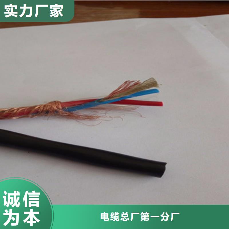 耐高溫電纜電纜生產廠家多種工藝