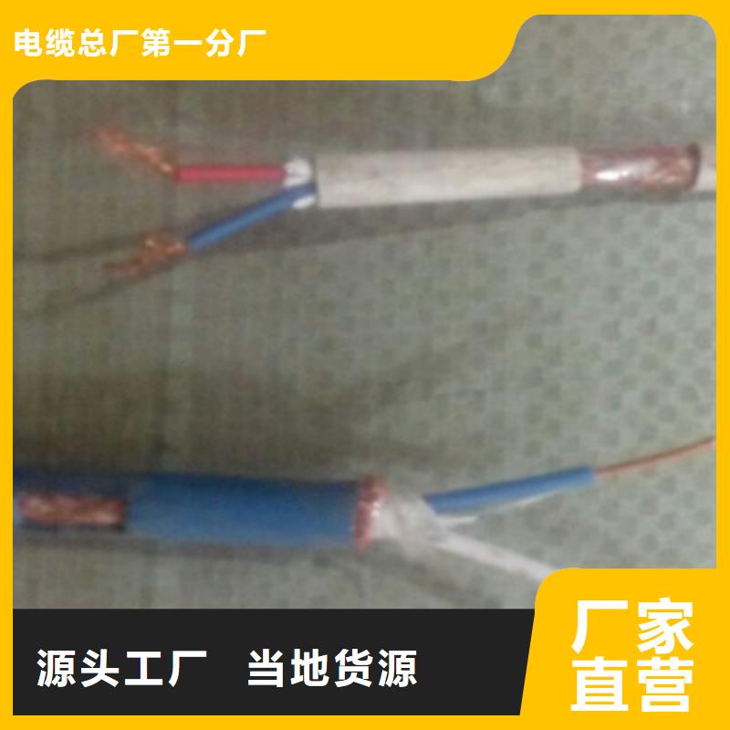 【耐高溫電纜信號電纜廠家精選】