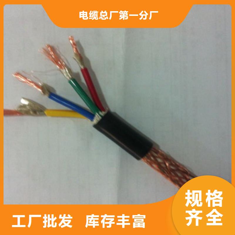 耐高溫電纜鐵路信號(hào)電纜高標(biāo)準(zhǔn)高品質(zhì)