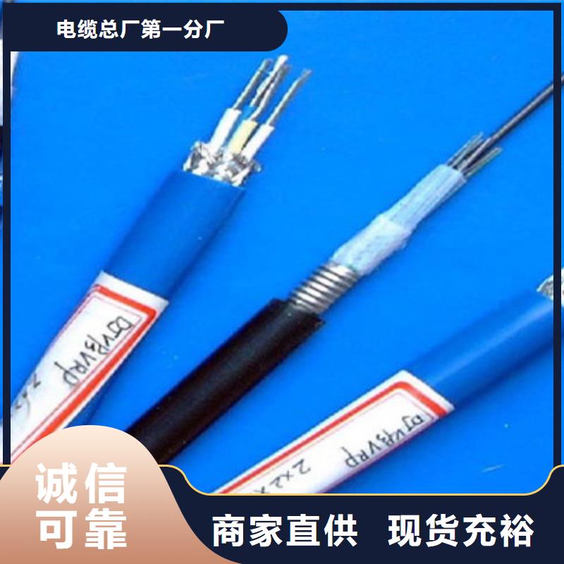 耐高溫電纜-信號電纜銷售的是誠信