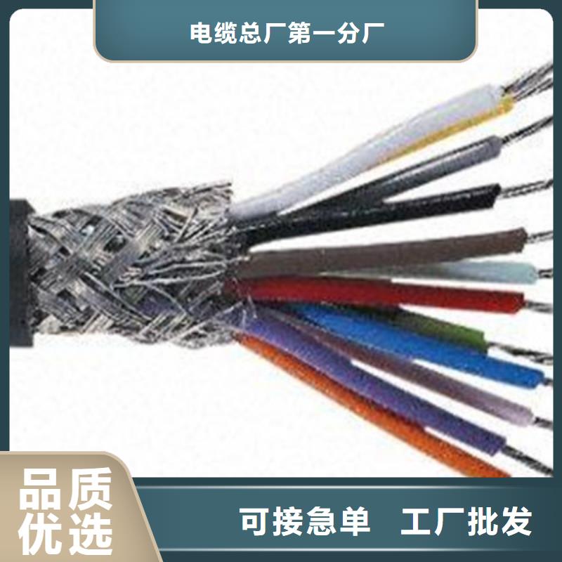 【耐高溫電纜】屏蔽電纜層層質檢