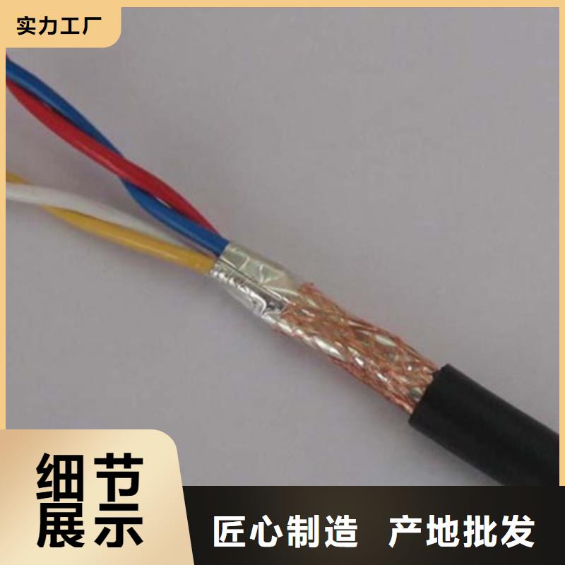 耐高温电缆信号电缆快捷的物流配送