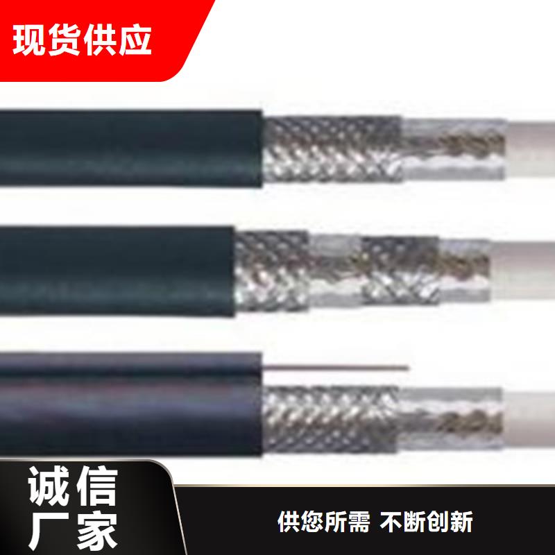 有實力的射頻同軸電纜HCSY廠家