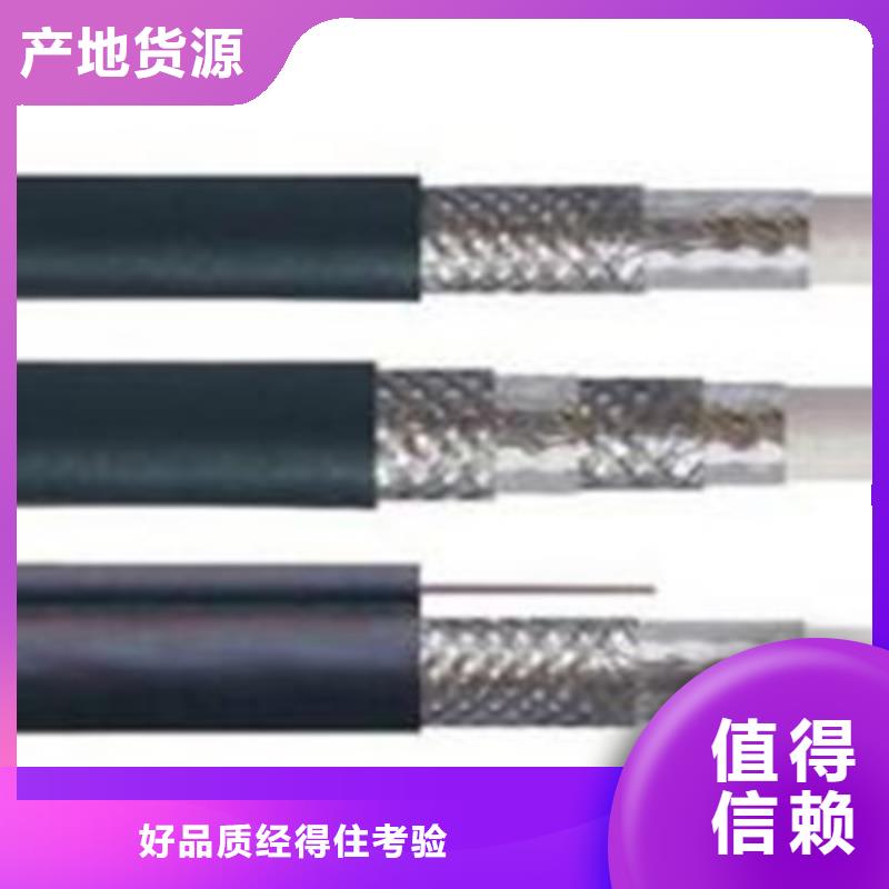 SYV53鎧裝射頻同軸電纜性價比高