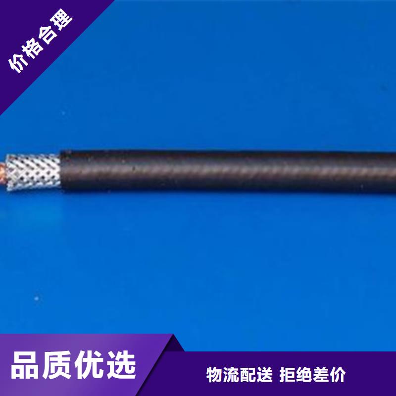 規格全的SYV22鎧裝射頻同軸電纜現貨廠家