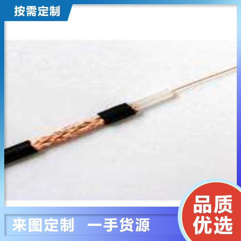 SYV53鎧裝射頻同軸電纜性價比高