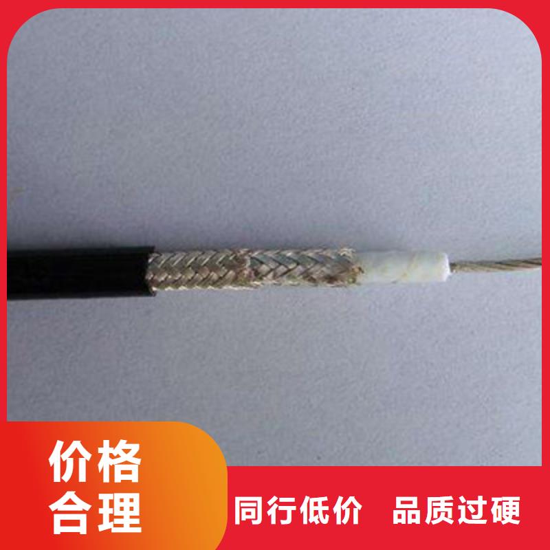 射頻同軸電纜鐵路信號電纜性能穩定