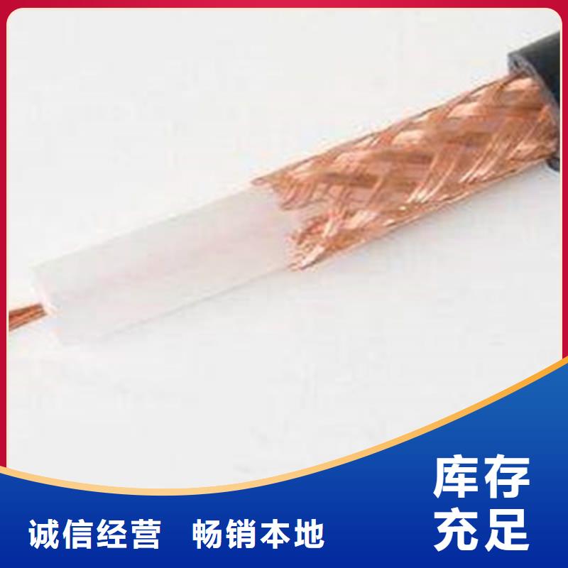 2025質量可靠##HCSY射頻同軸專用電纜##廠家批發