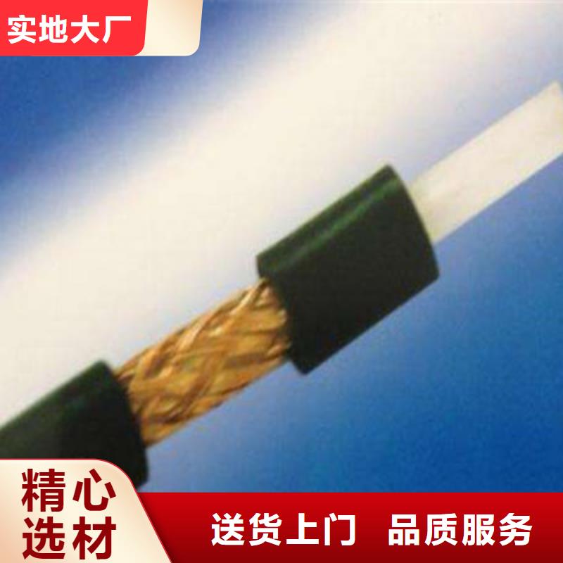 #耐火射頻同軸電纜NH-SYV#-價格優惠