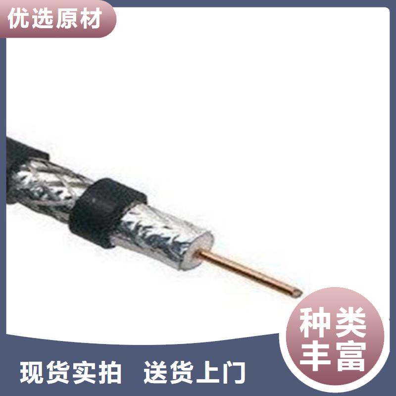 射頻同軸電纜鐵路信號電纜性能穩(wěn)定