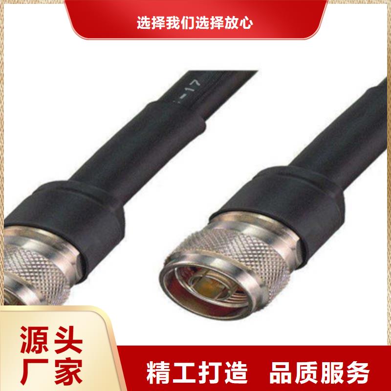 有實力的射頻同軸電纜HCSY廠家