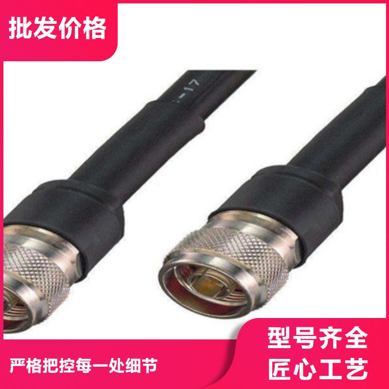 射頻同軸電纜-屏蔽電纜品質過硬