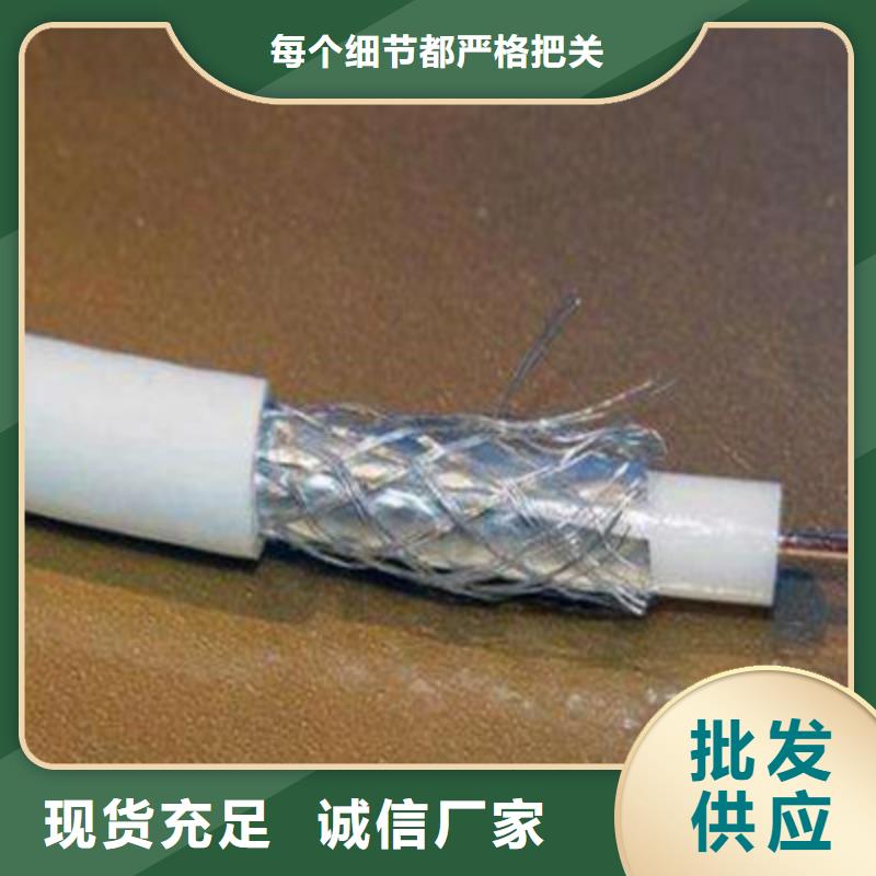 SYP-32屏蔽射頻電纜質量可靠