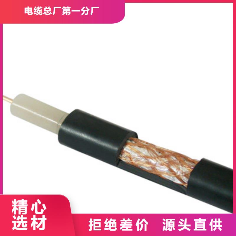 【射頻同軸電纜】,信號電纜一件也發貨