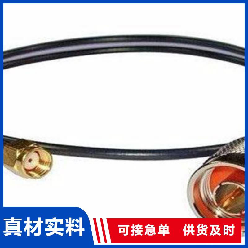 #耐火射頻同軸電纜NH-SYV#-價格優惠
