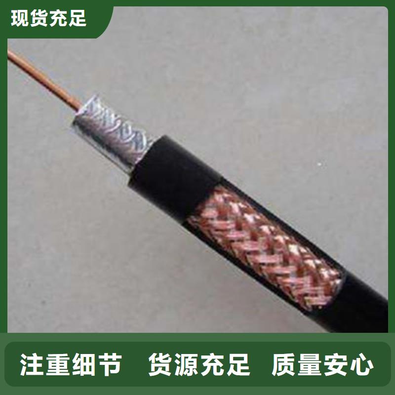 射頻同軸電纜屏蔽電纜質(zhì)量上乘