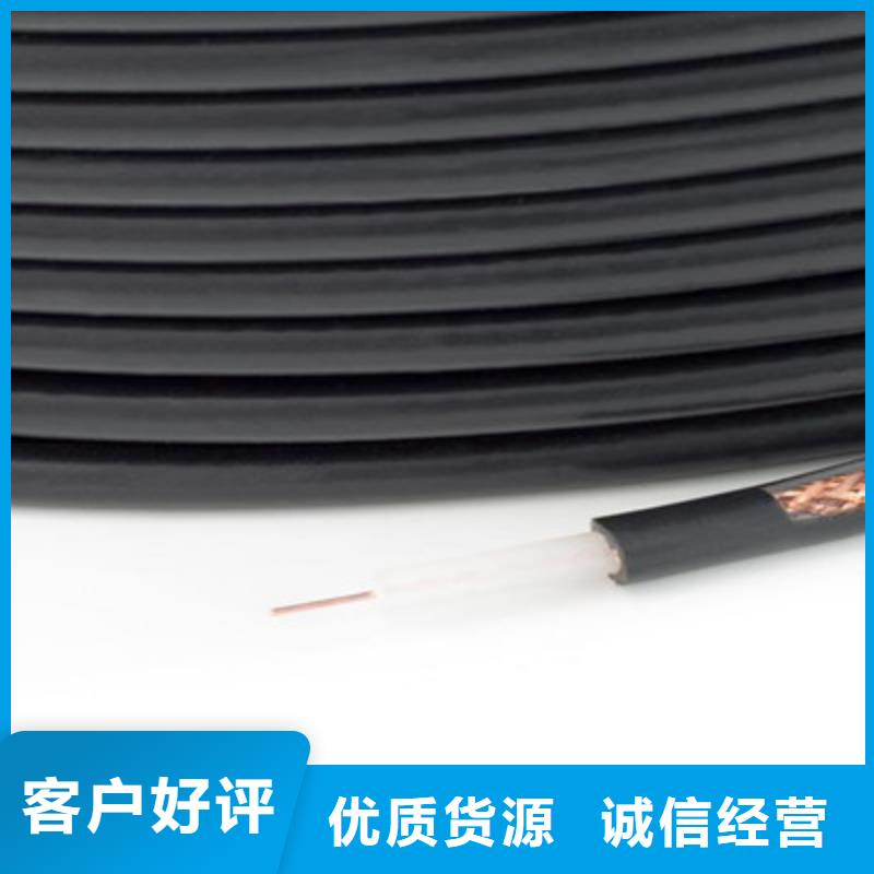 SYP-32屏蔽射頻電纜質量可靠