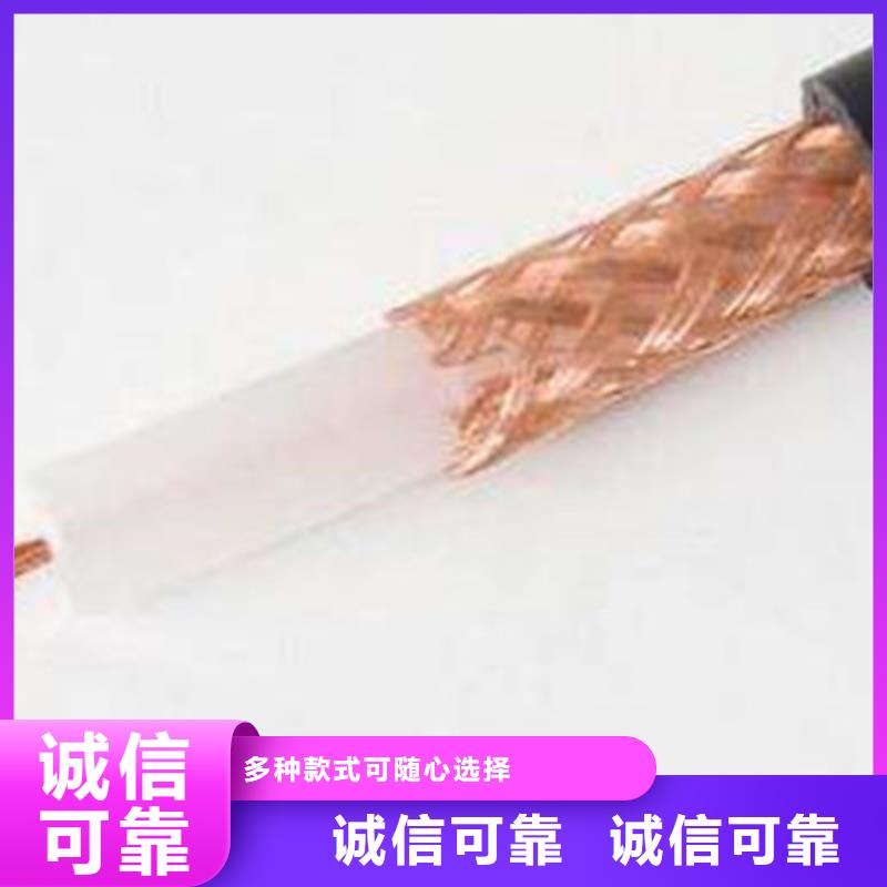 射频同轴电线SYVPVP是您不二之选