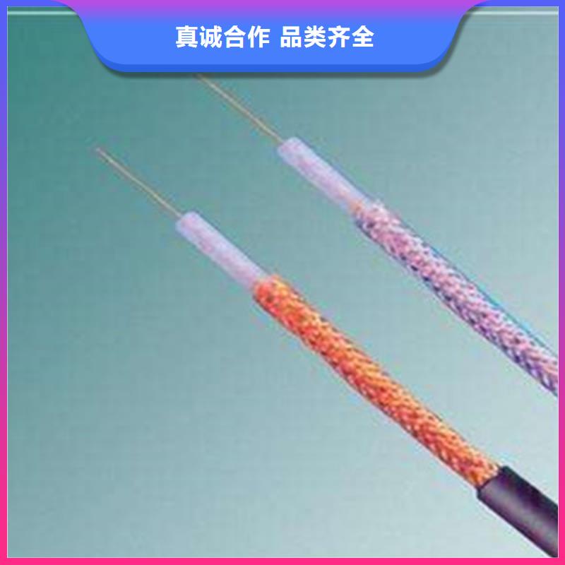 射頻同軸電纜【阻燃電纜廠家】質量無憂