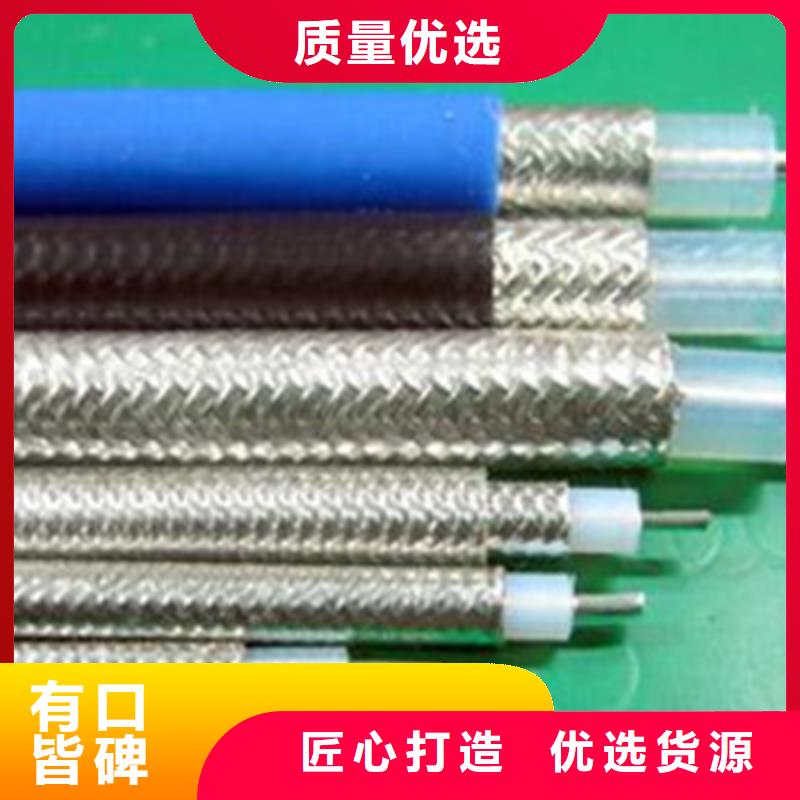 RG11射頻同軸電纜廠家銷售熱線