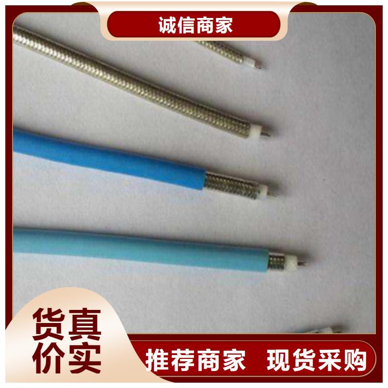 射頻同軸電纜屏蔽電纜貨品齊全