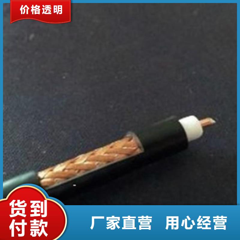 优质的SYV射频电缆全国统一价
